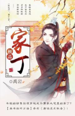 矮人国之战3无敌版